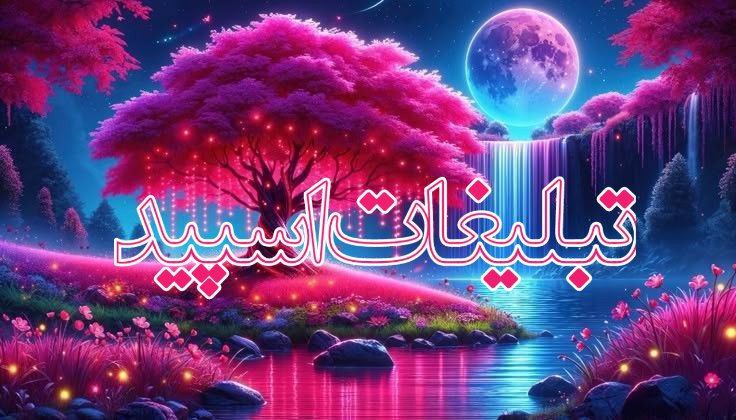 دورهمی دوستان ❤️‍🔥