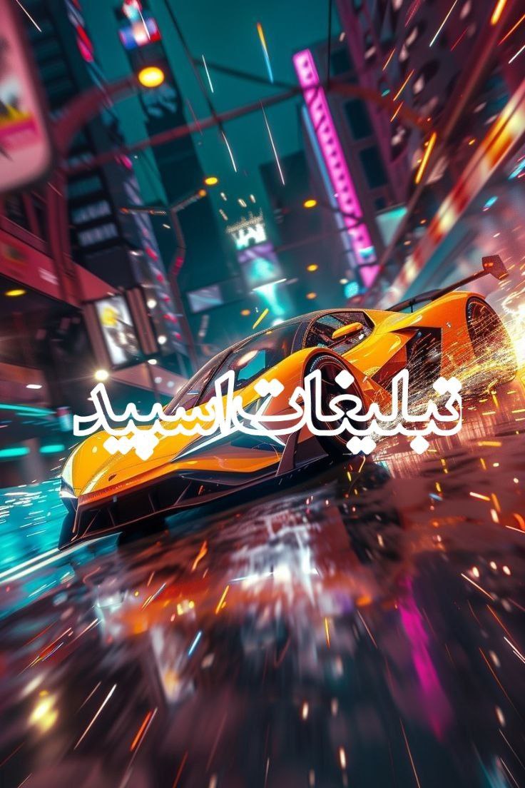 وایلد ولف (280)