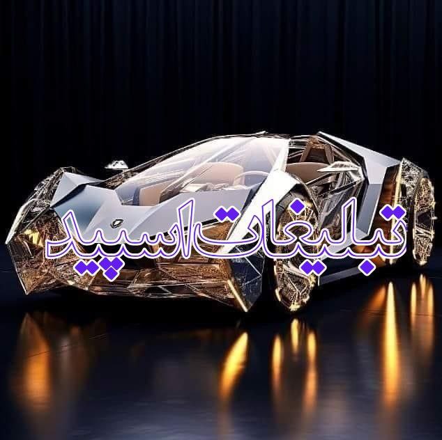 بهترین‌ها 💖 (2)