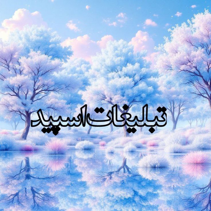 دوستان ماندگار (47)