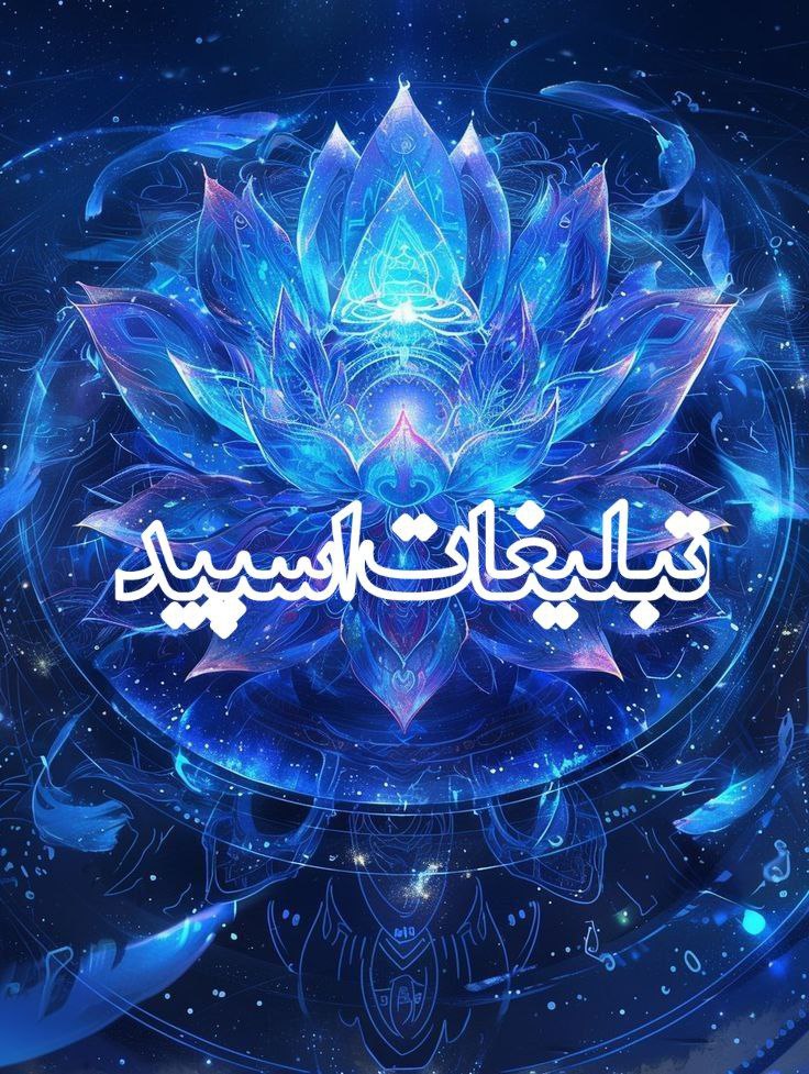 Persian gap (15)
