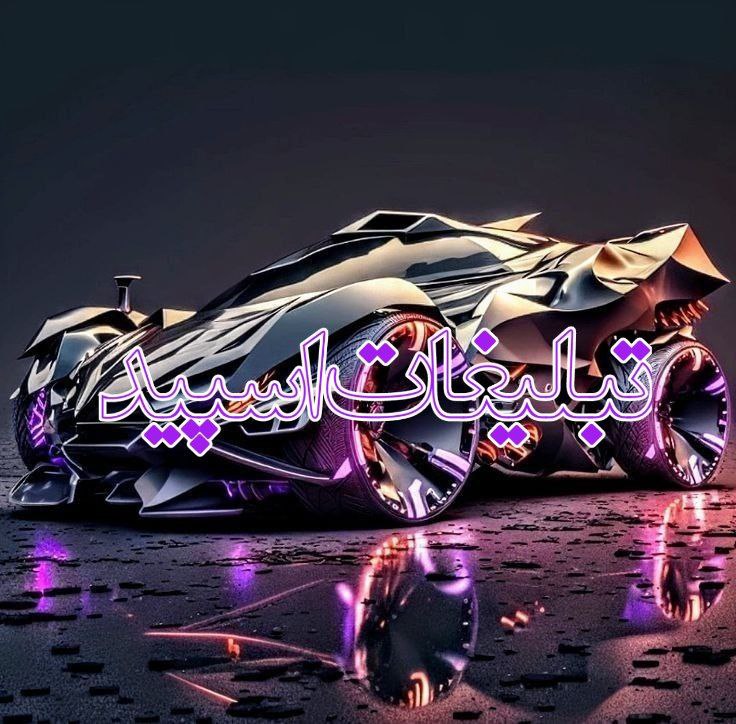 وایلد ولف|WILD WOLF (6)