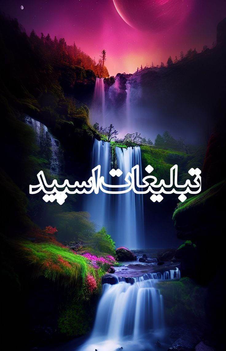 دوستان ابدی❤️