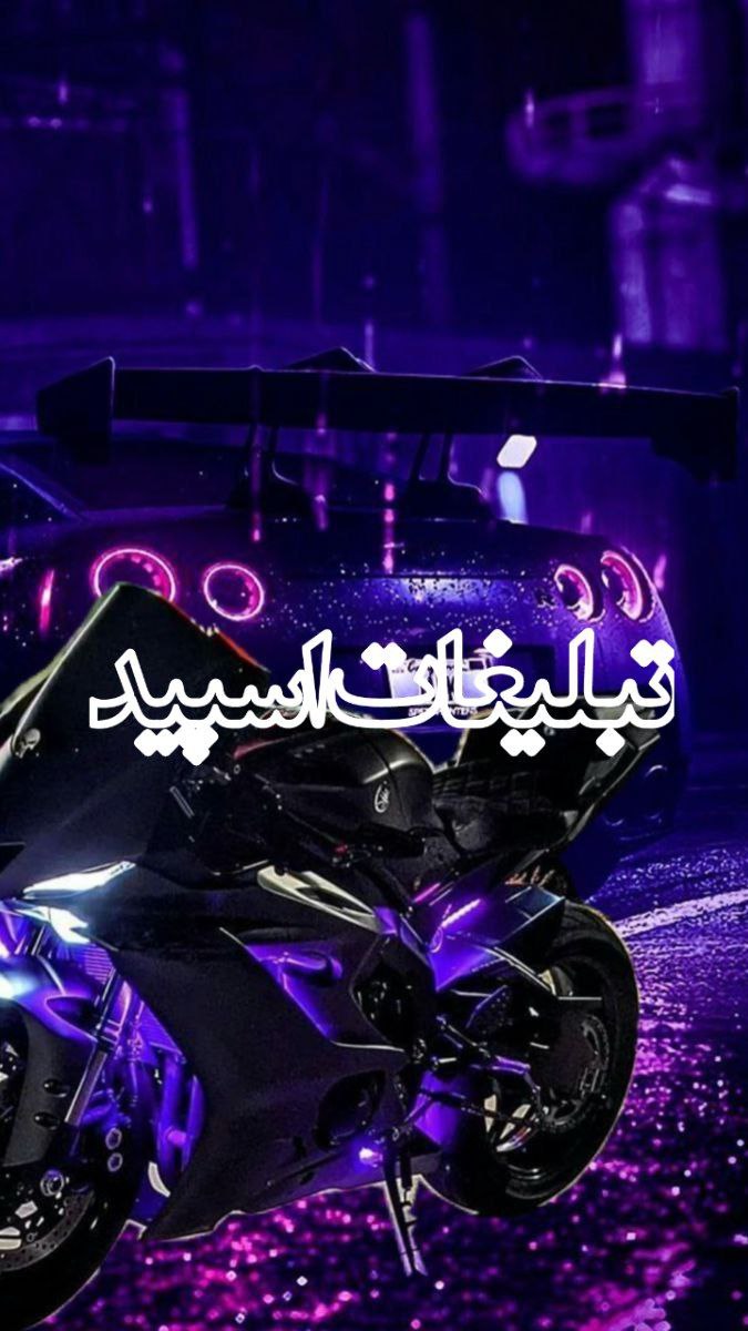 دوستان بامعرفت (14)