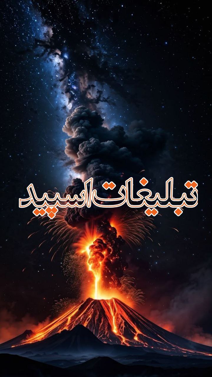 محفل امیر دوستان (4)