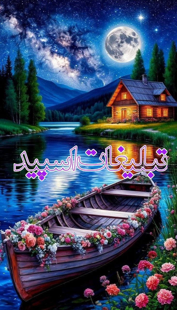 تبلیغات