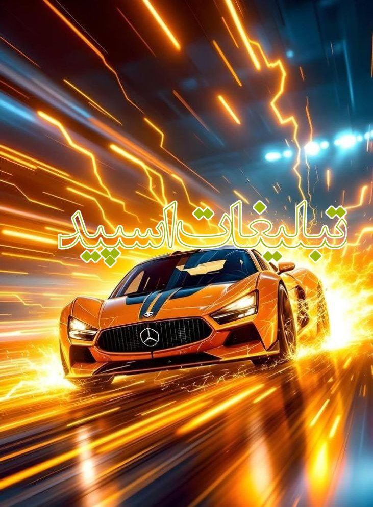 وایلد ولف (190)