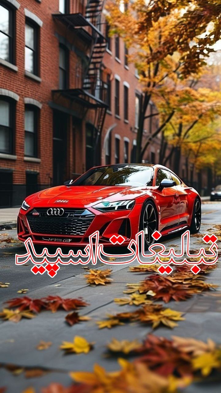 گروه قدیمی تلگرام