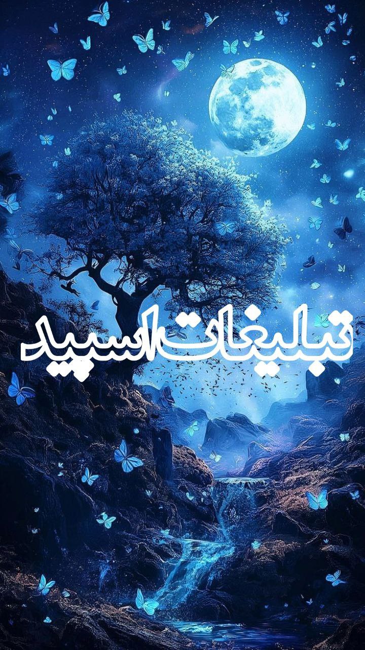 دورهمی تهران کرج