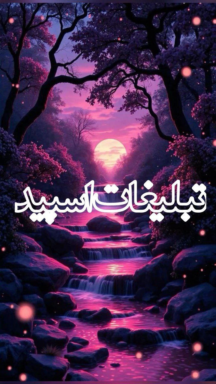 تبلیغات