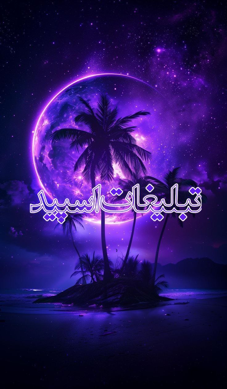 ⚡ܩیࡅ߳یܝ‌ߺܭَ طܣܝ‌ߊ‌ܔ ܭܝ‌ܥܼܢ⚡ (4)