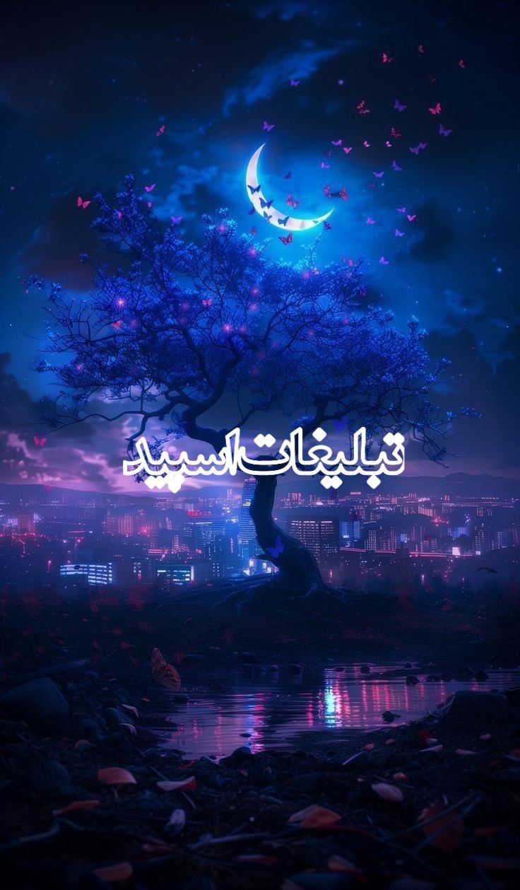 🎎💍💎عَِشَِـَِقَِ اَِبَِدَِیَِ💎💍🎎 (2)