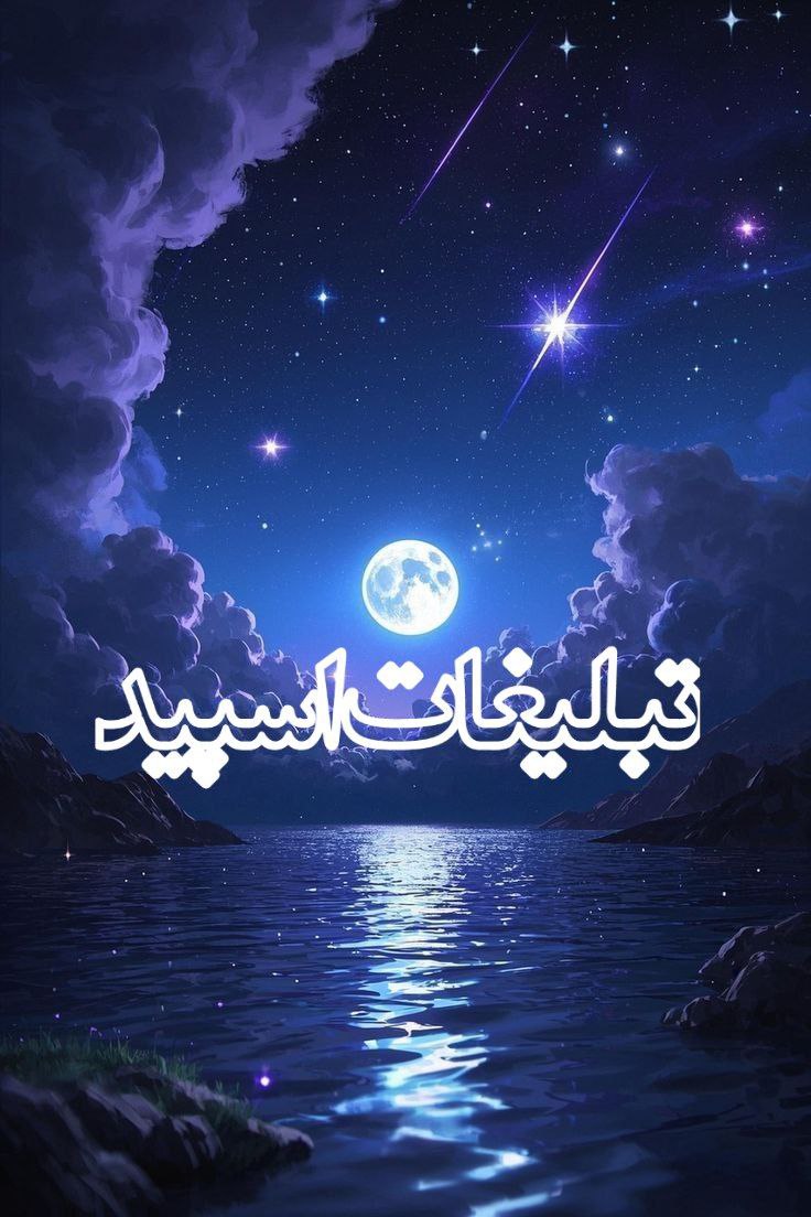 دوستان خاص (3)