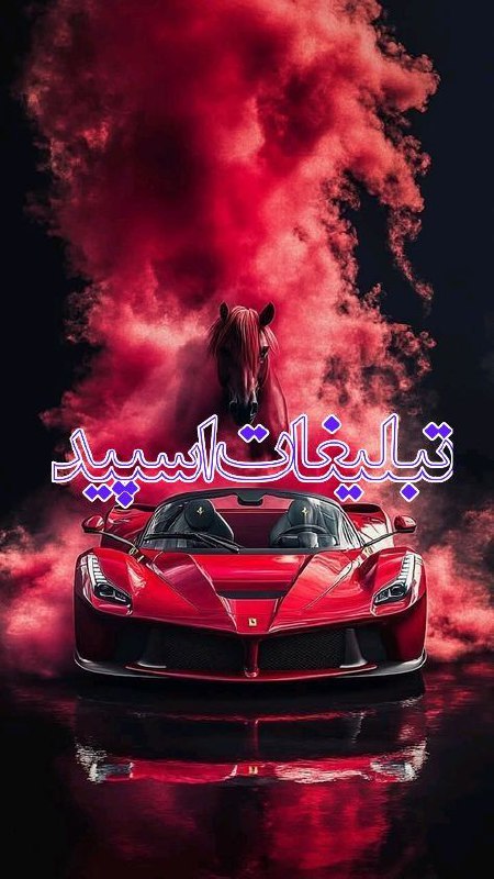 MASHHAD