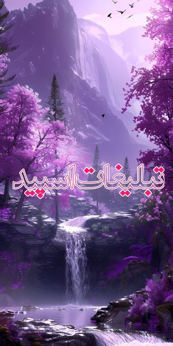 Durehami Mashhad ✌️🍻 (2)