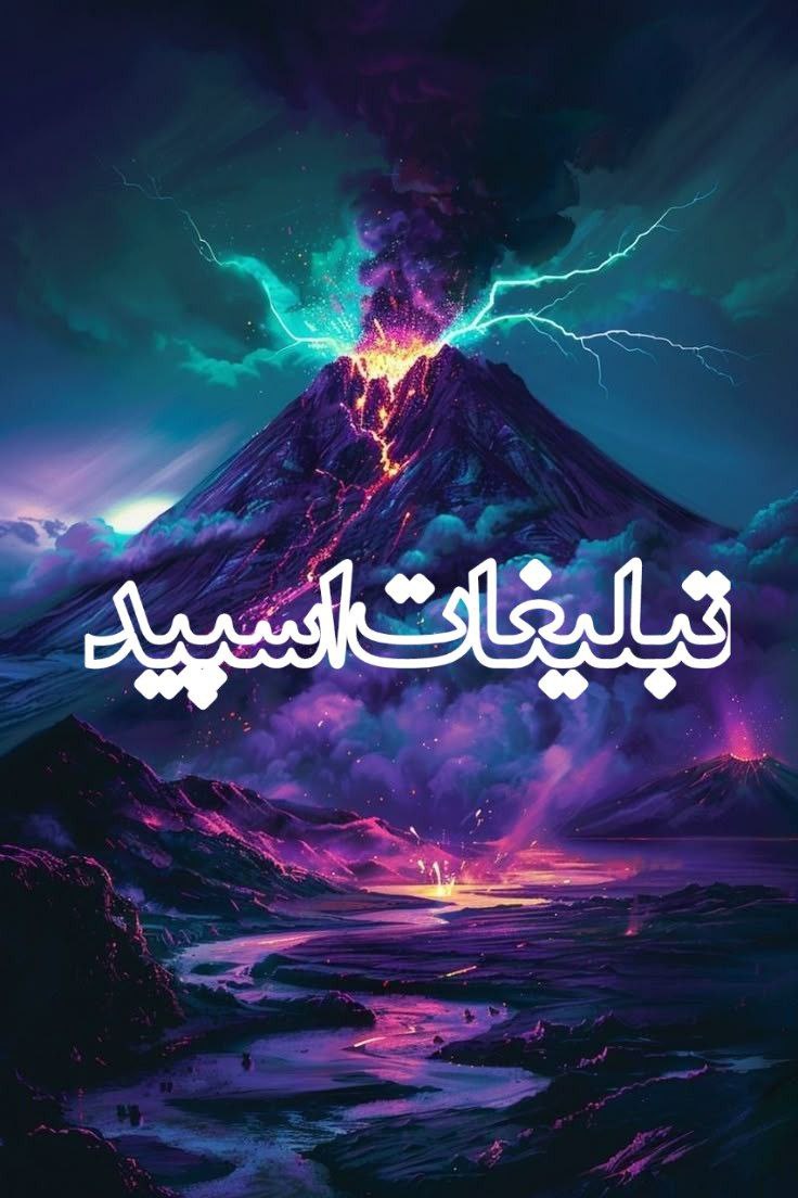 وایلد ولف|WILD WOLF (100)