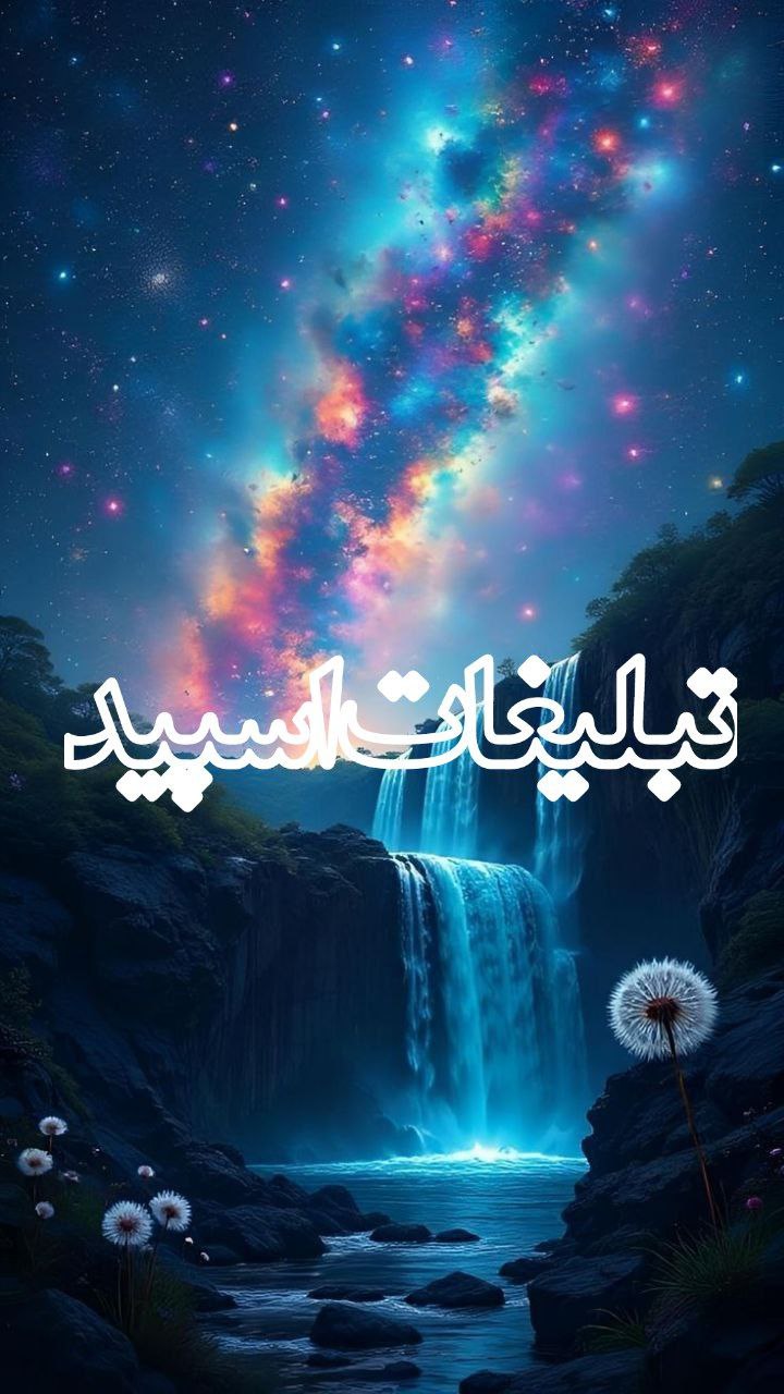کلبه عشقا💜