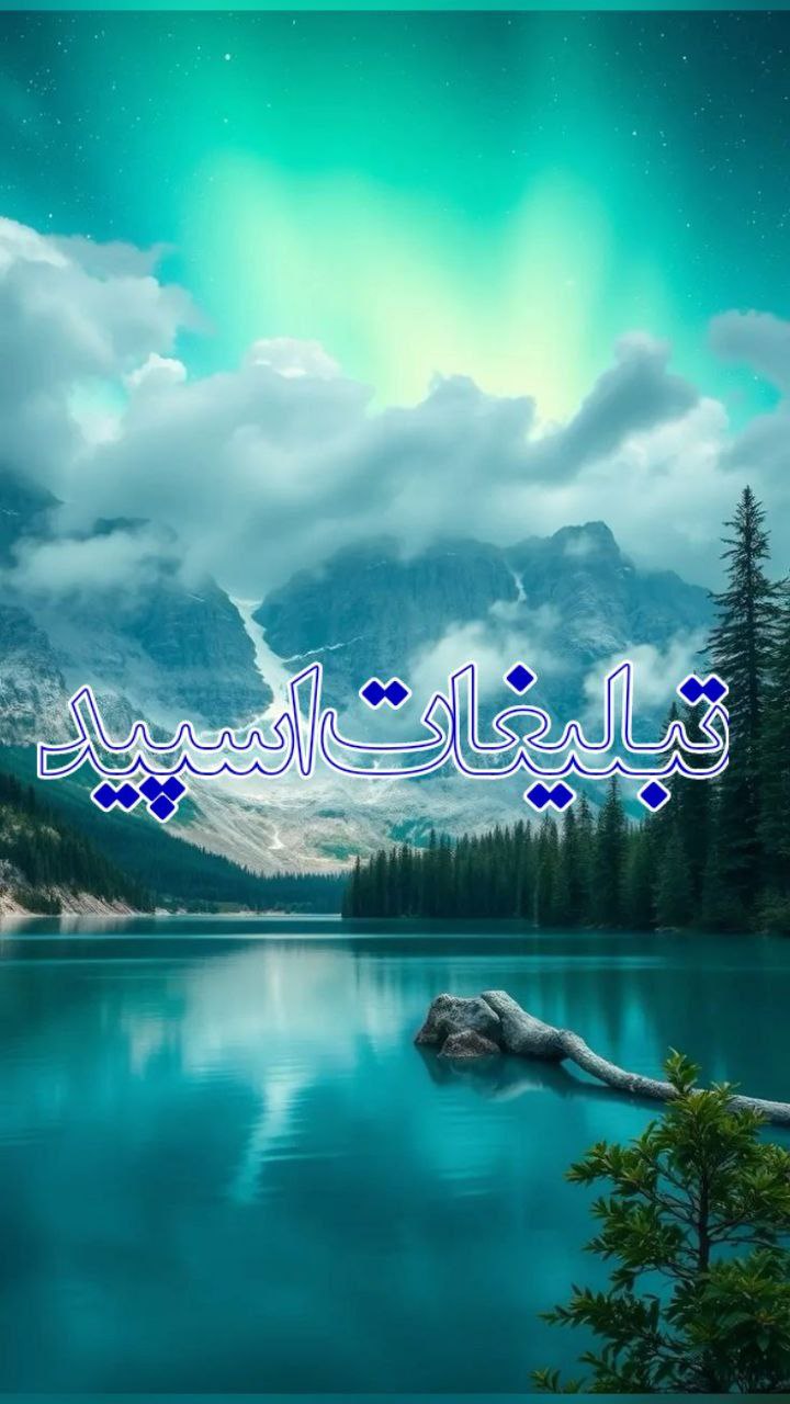 ☘𝐒𝐊𝐀𝐘 🤍 𝐋𝐀𝐍𝐃☘