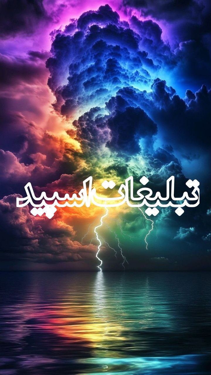 پاتوق دهه 0️⃣6️⃣💜0️⃣7️⃣ (11)