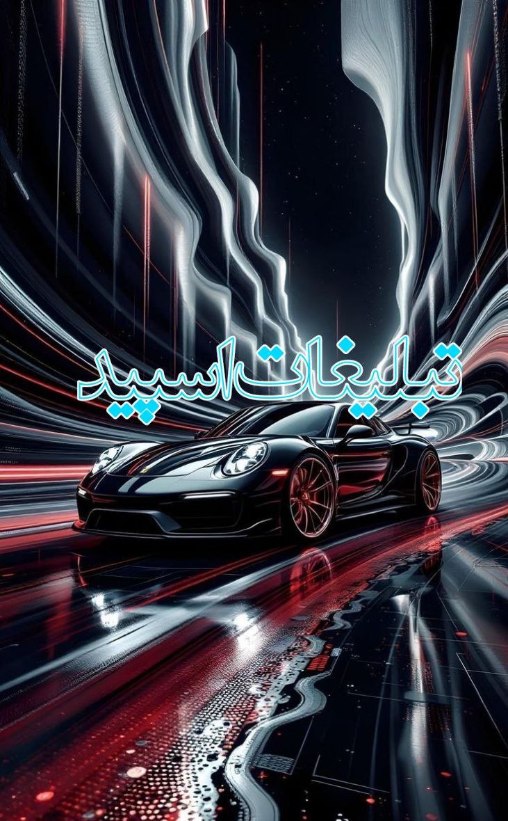 وایلد ولف|WILD WOLF (88)