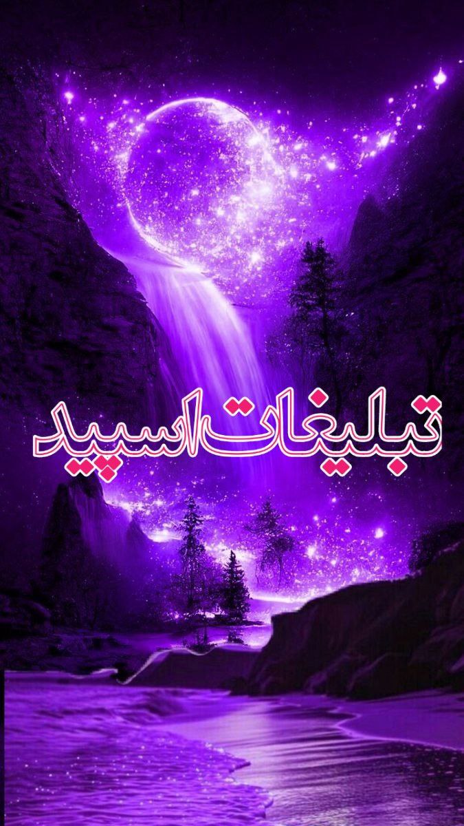 دورهمی قلب های بلک