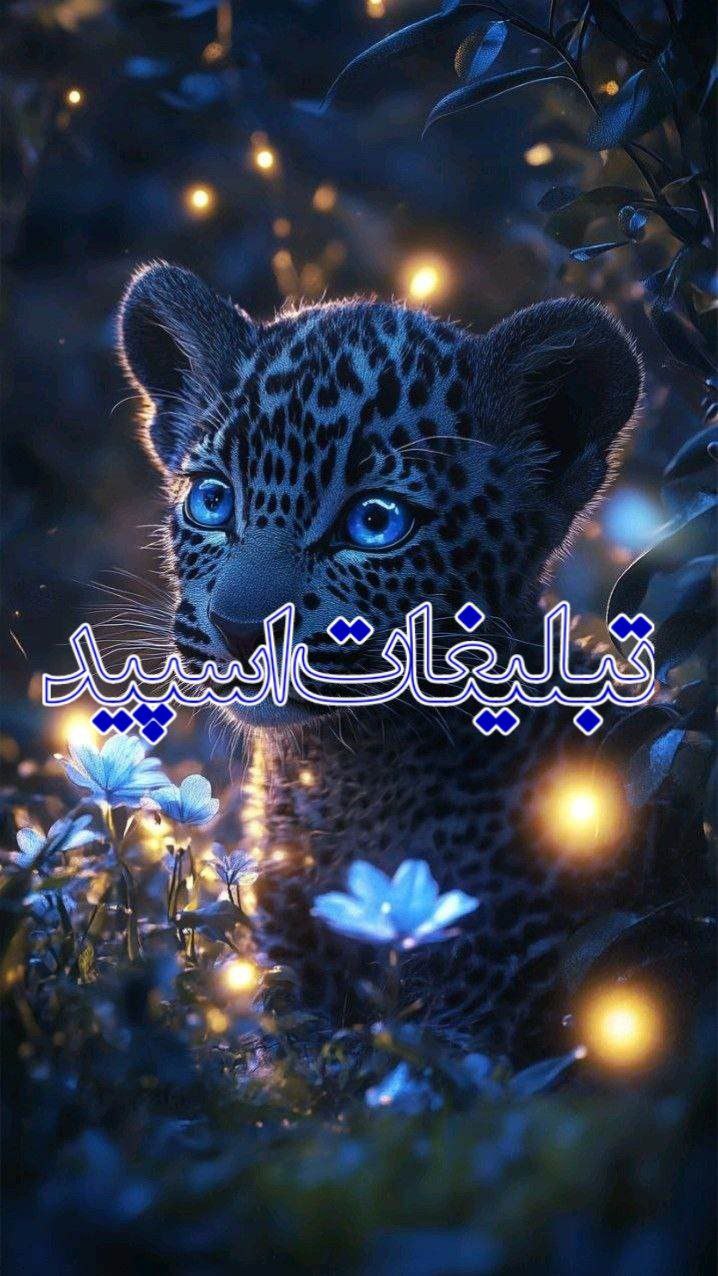 گودال