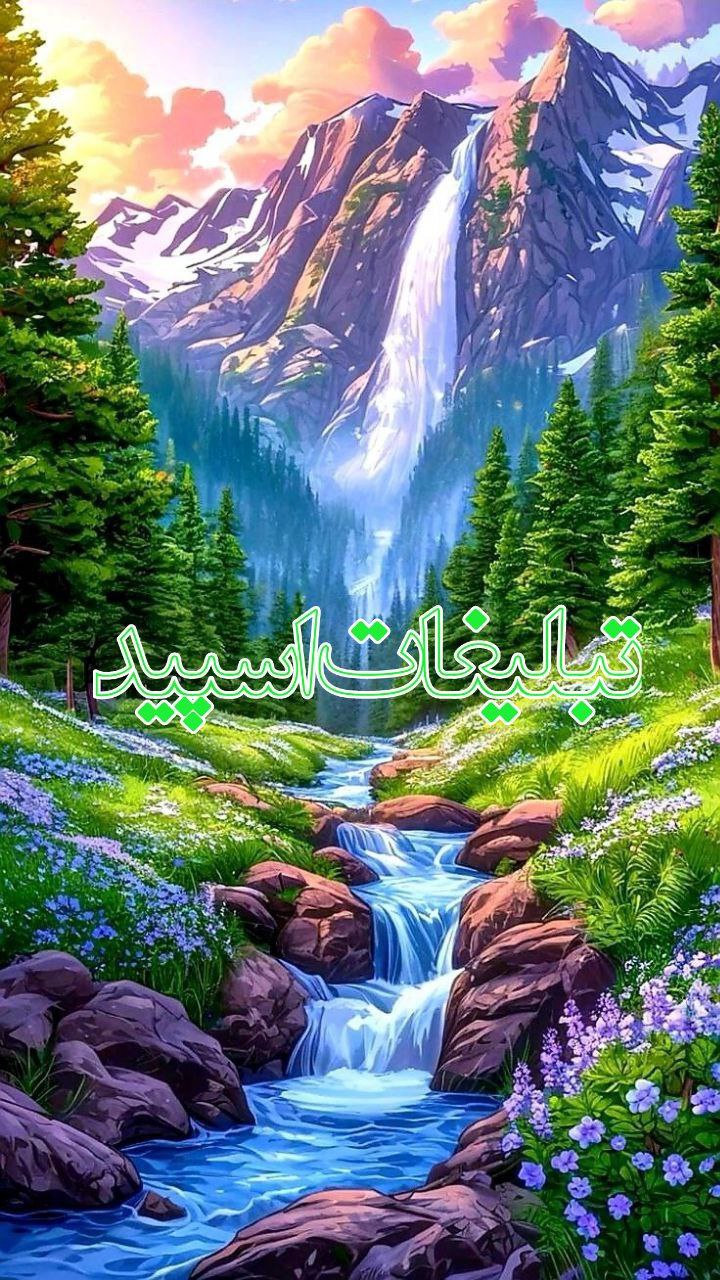 آتشکده لاکچری (2)