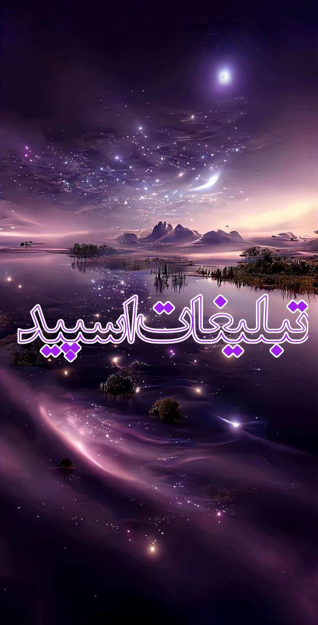 پاتوق دورهمی