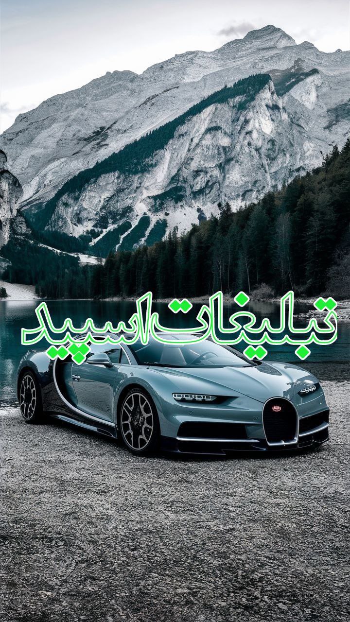 ❤️ دورهمی ایوان ایلام کرمانشاه ❤️