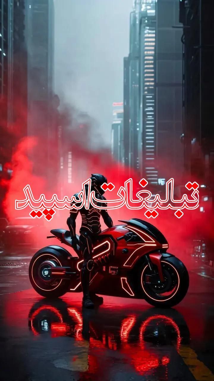 ⎯꯭᪵̽𝆺꯭𝅥𝐖𝐈𝐋𝐃𓆩᪵🜲꯭𓆪̥𝐖𝐎𝐋𝐅⎯꯭꥓᪵ͯ⟶