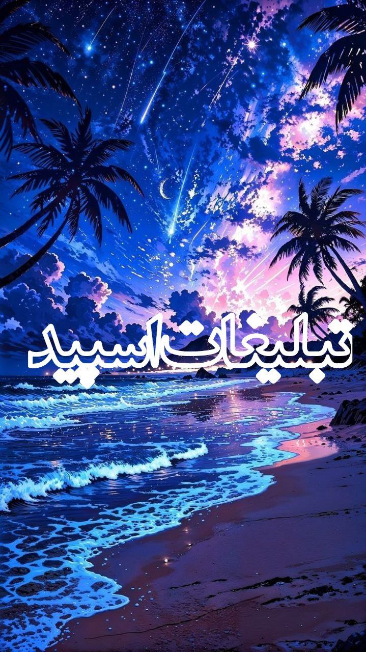 ܩࡅ࡙ࡅߺ߳ ҉ ‌ＡＭＩＲ💪𓏲᭄‌ࡅ࡙ࡅ࣪ࡏަࡉ (25)