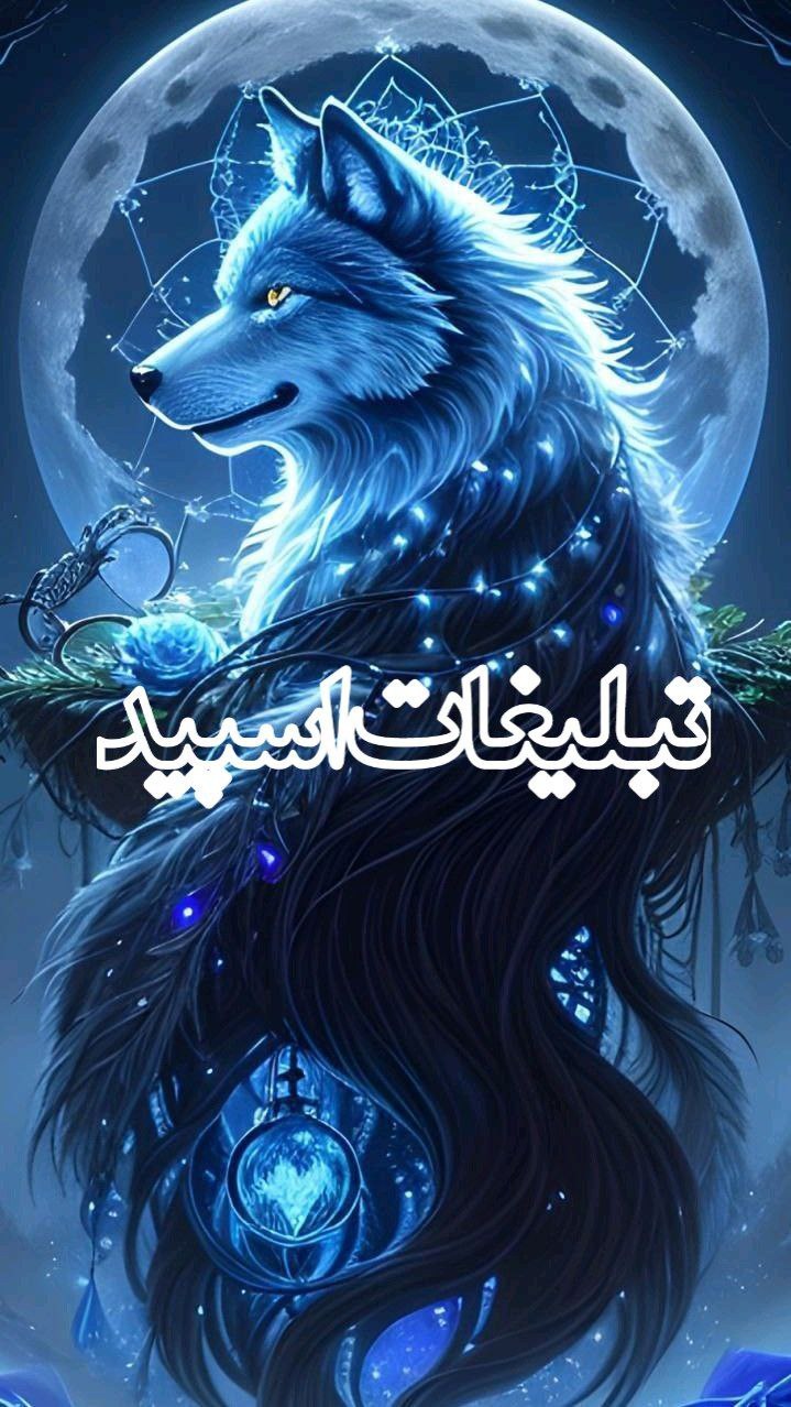 تبلیغات