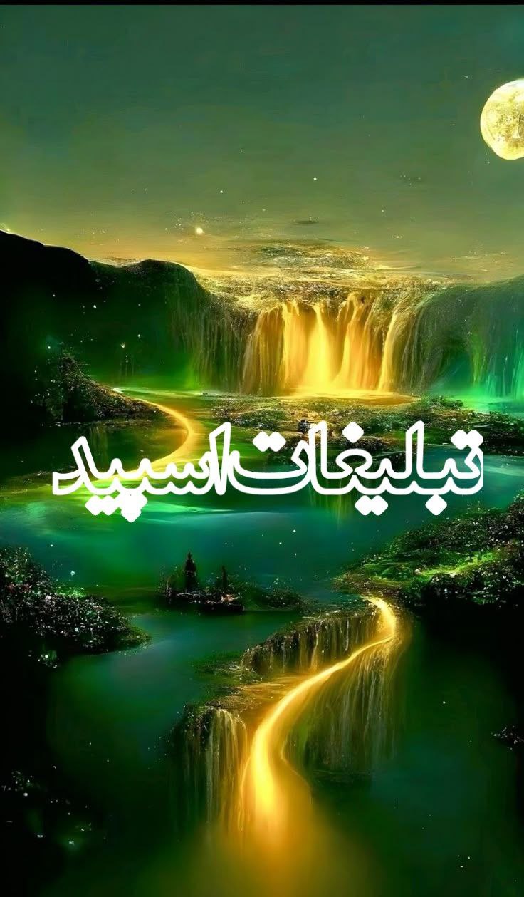 گپ سنندج🌹