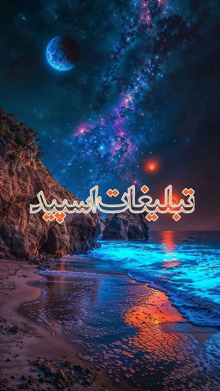 گپ نیش عقرب ❤️