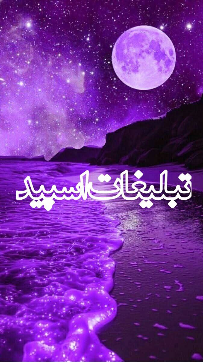 تبلیغات