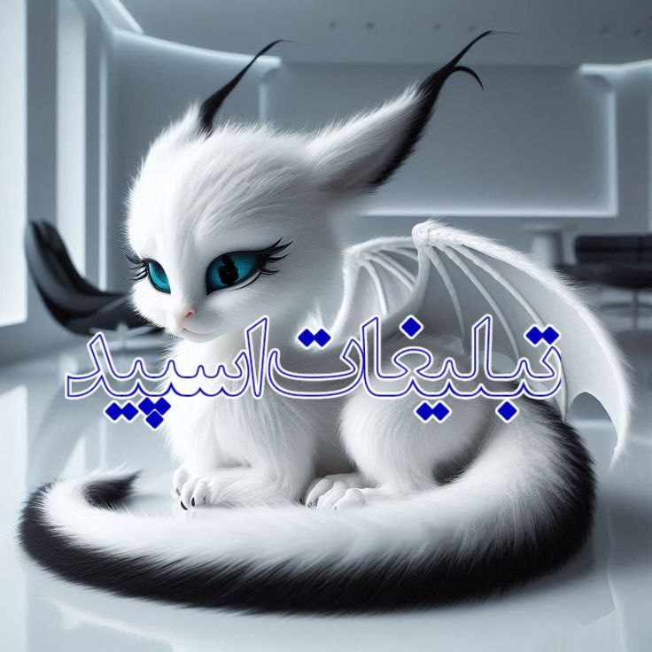 ❤️💋لَِاَِڪَِــچَِرَِیَِ اَِیَِرَِاَِنَِیَِاَِنَِ💋❤️