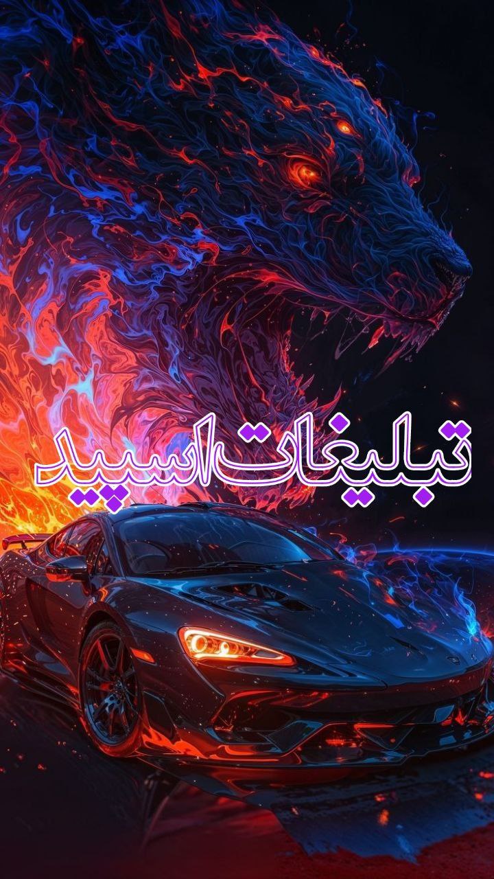 دورهمی با معرفت ها خوش