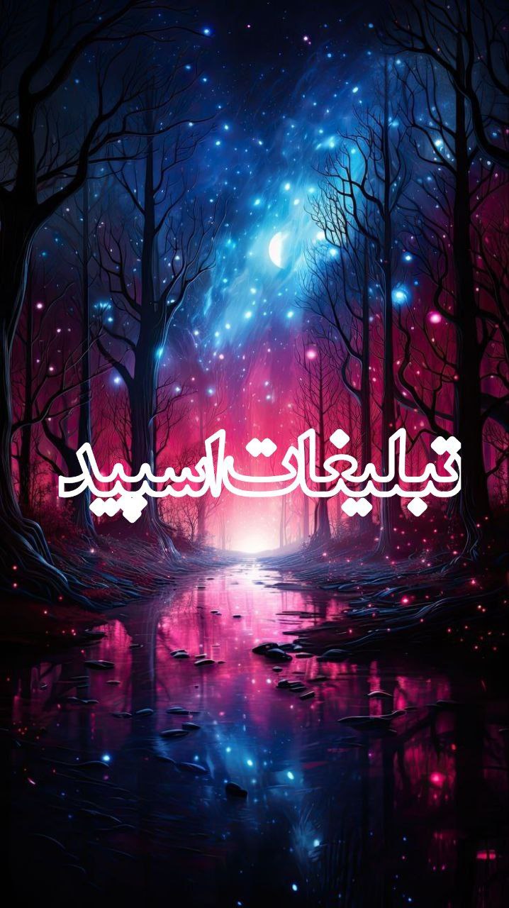 وایلد ولف