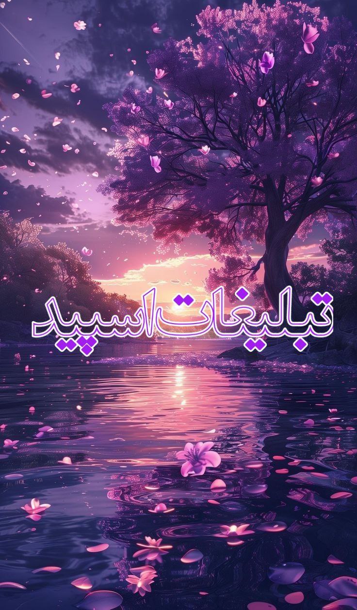 تبلیغات