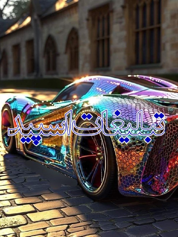 گروه دورهمی تگزاس (64)