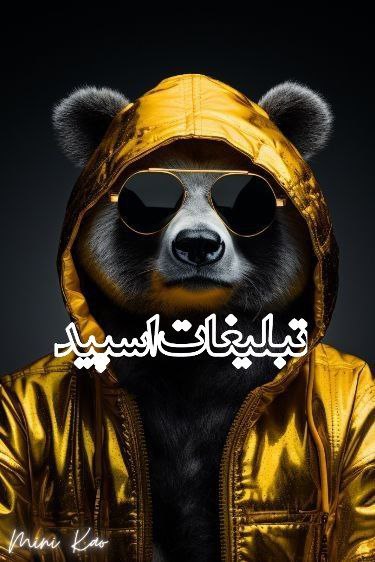 دَِخَِتَِـرَِ پَِـَِـسَِــَِرَِاَِیَِ لَِاَِڪَِــچَِرَِیَِ 😎 (3)