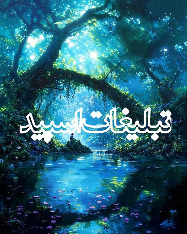 دورهمی دوستانه🫶