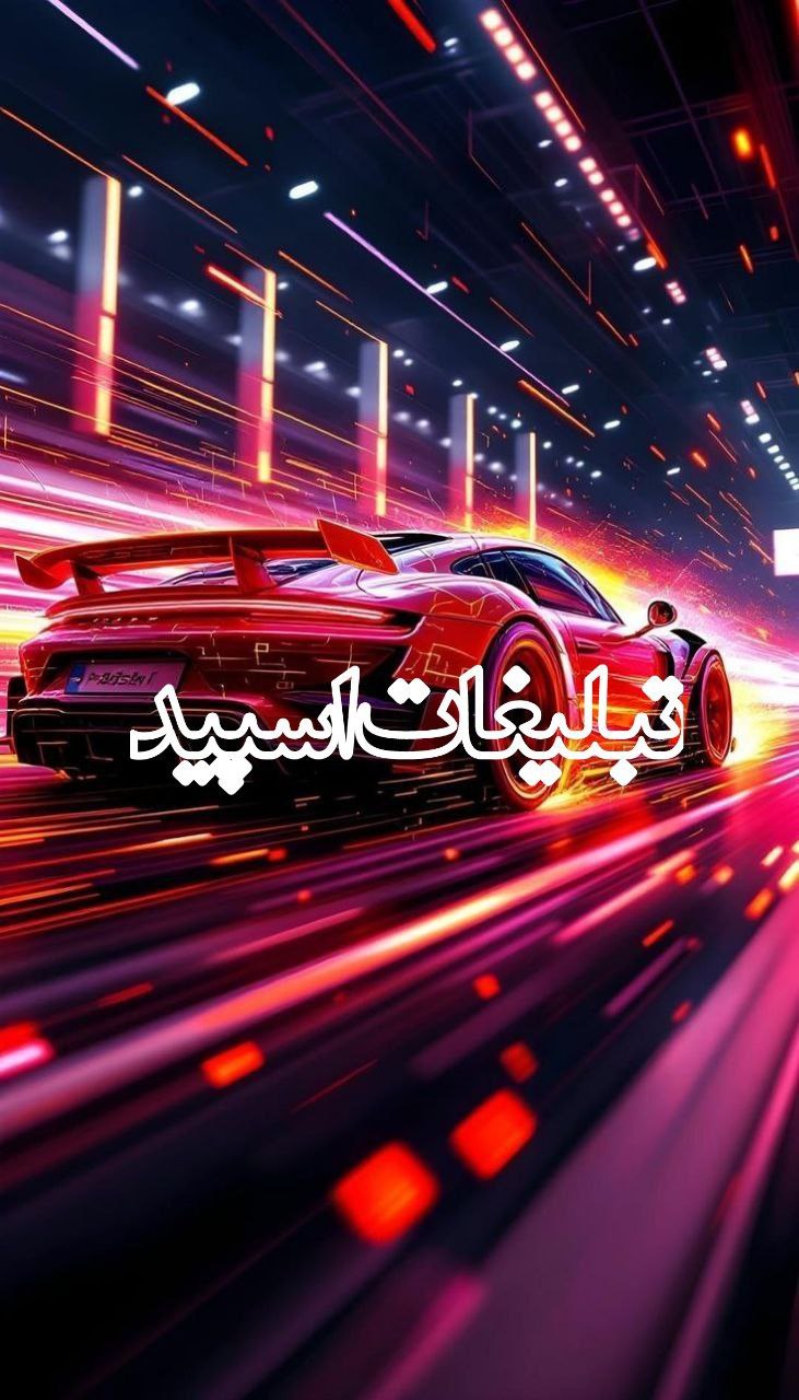 وایلد ولف|WILD WOLF (106)