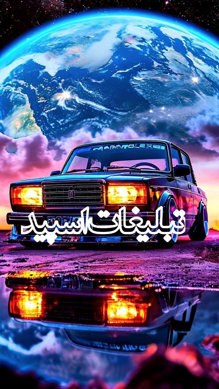 آلاچیق دوستان (2)