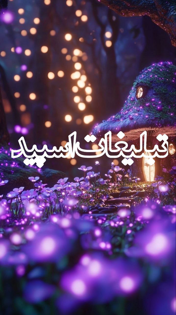 ⟦🌙⟧---𓎂𝐆𝐀𝐏 𝐃𝐎𝐑𝐄𝐇𝐀𝐌𝐈  ⃟⃘݊ ---⟦🌙⟧ (4)