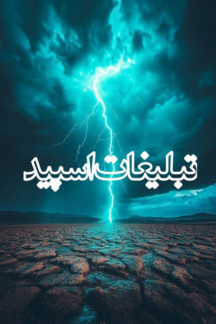 ❤خودمونی❤