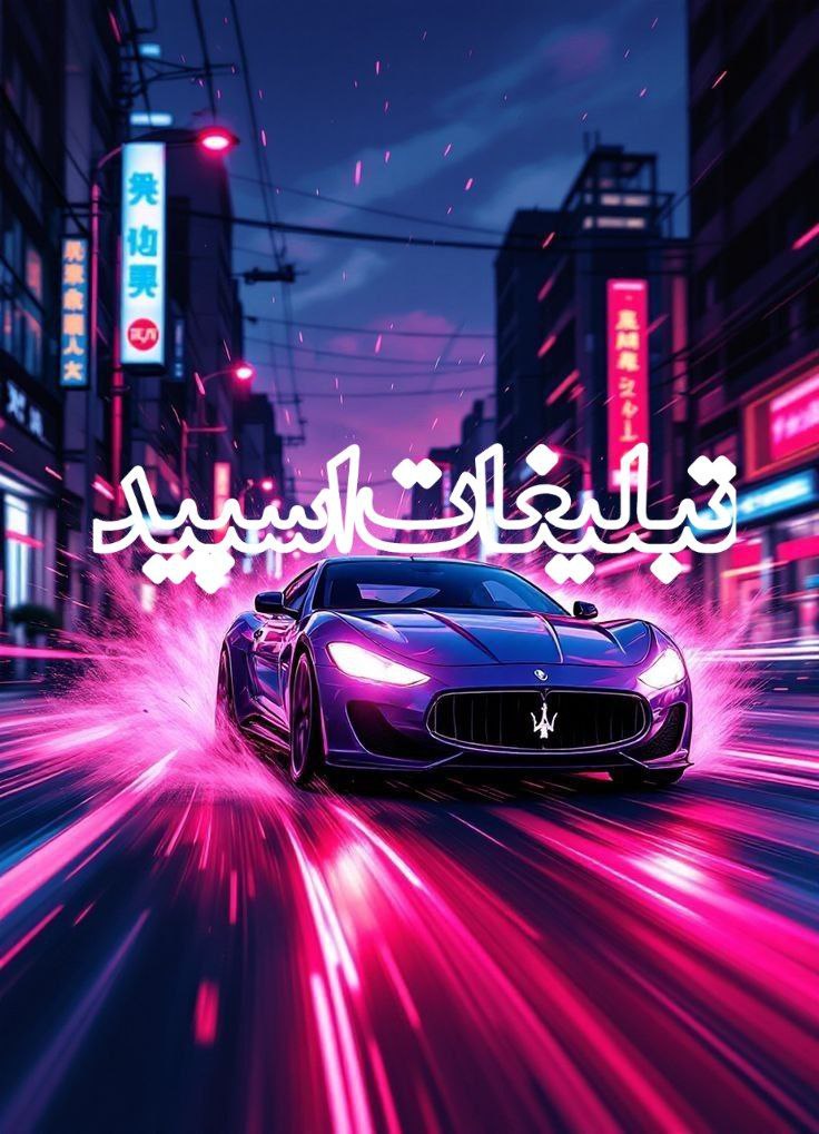 وایلد ولف (370)