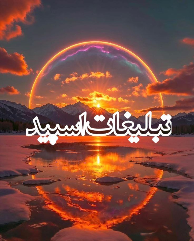 دوستان ماندگار (9)