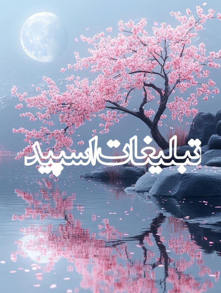 ❤️دور همی کرمانشاهیا❤️