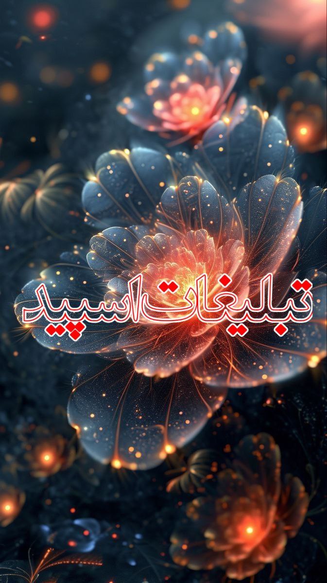 گروه دورهمی تگزاس (18)